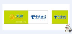 电话信通讯标识门头