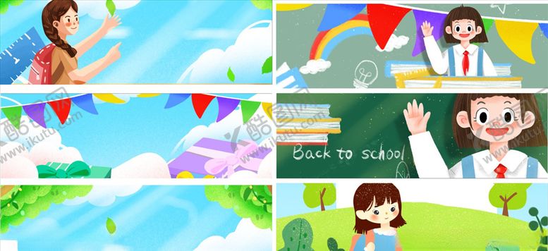 编号：95608510151830166996【酷图网】源文件下载-卡通开学季促销海报背景