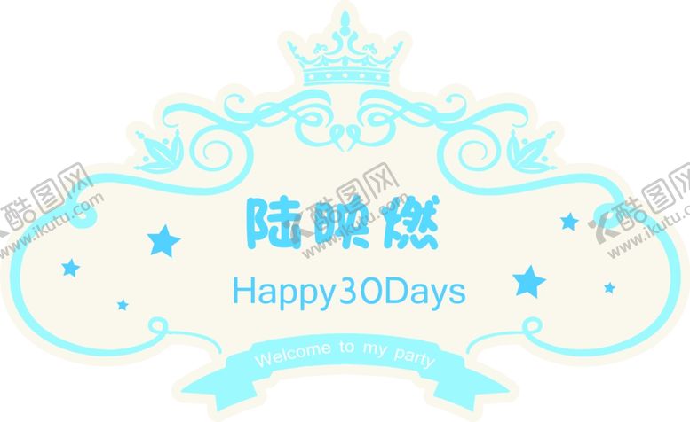 编号：94496710211822059290【酷图网】源文件下载-欧式方框