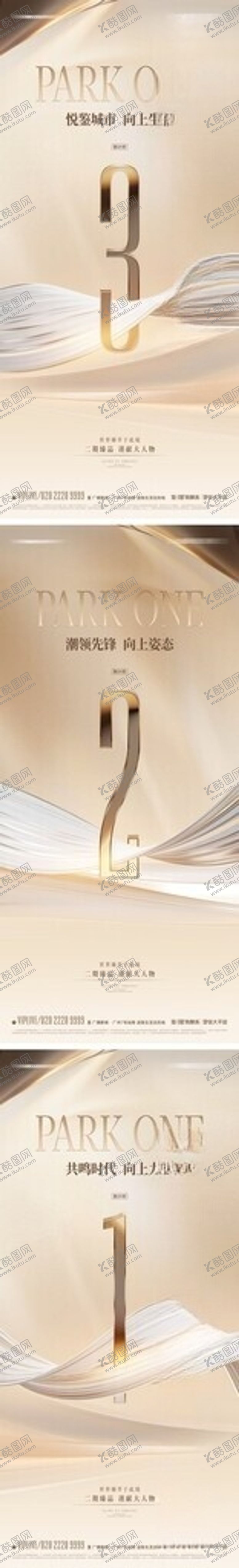 编号：46538806011029237267【酷图网】源文件下载-金色倒计时