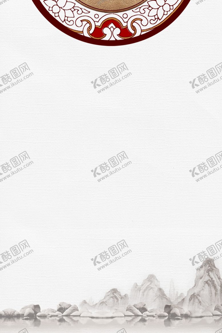 编号：14294010161202428098【酷图网】源文件下载-中国风背景