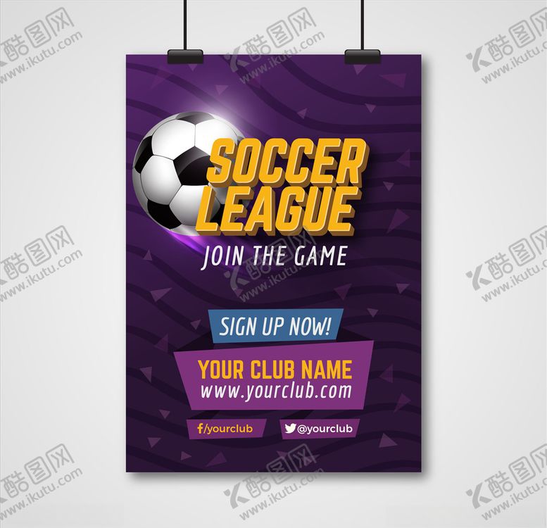 编号：75036110081934138092【酷图网】源文件下载-足球海报