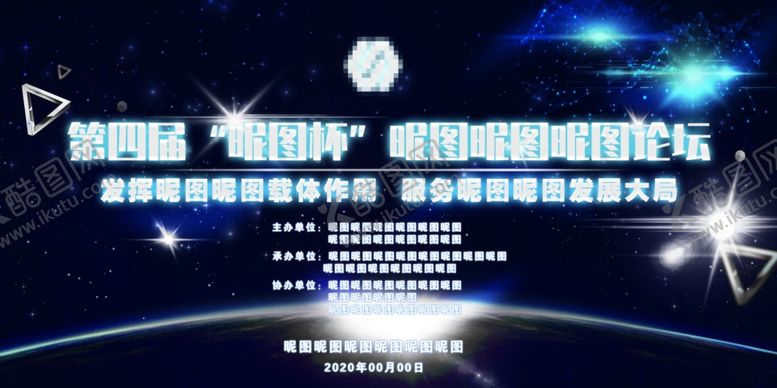 编号：87529103300535478459【酷图网】源文件下载-论坛背景板
