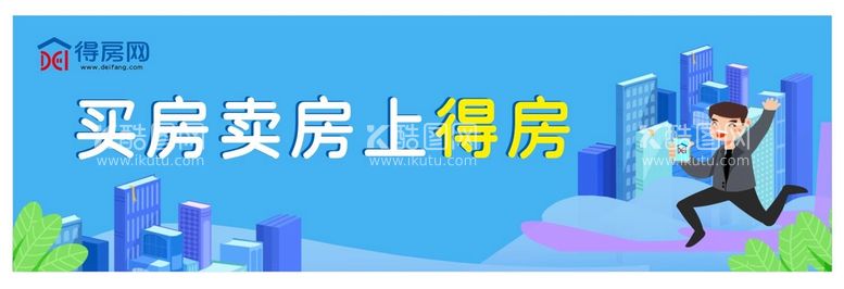 编号：24919810151346373778【酷图网】源文件下载-网站banner图片