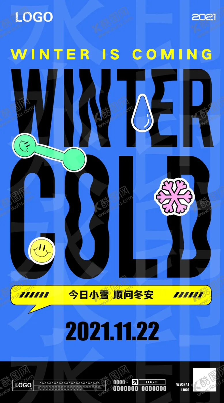 编号：14059809240739199760【酷图网】源文件下载-小雪海报