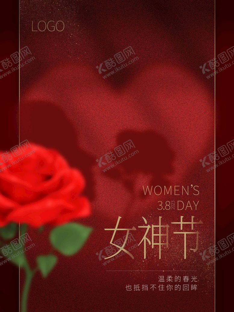 编号：83647909301114461495【酷图网】源文件下载-节日海报 女神节海报