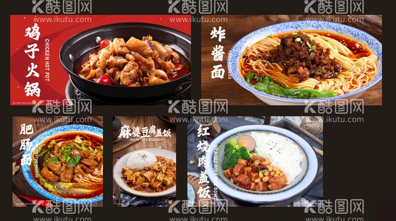 编号：63080911182252623091【酷图网】源文件下载-美食图片