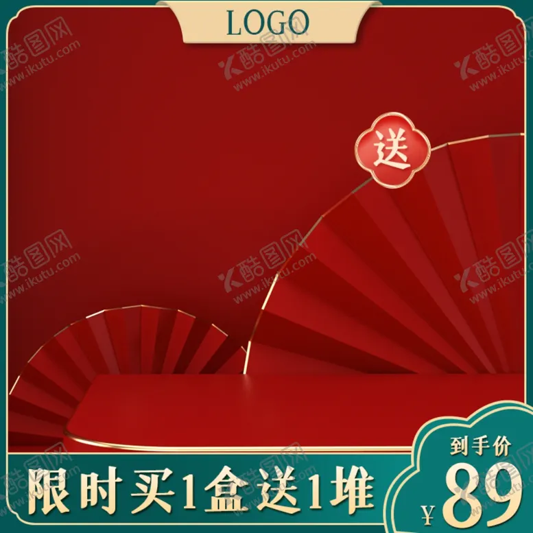 编号：36599212012259117331【酷图网】源文件下载-其它