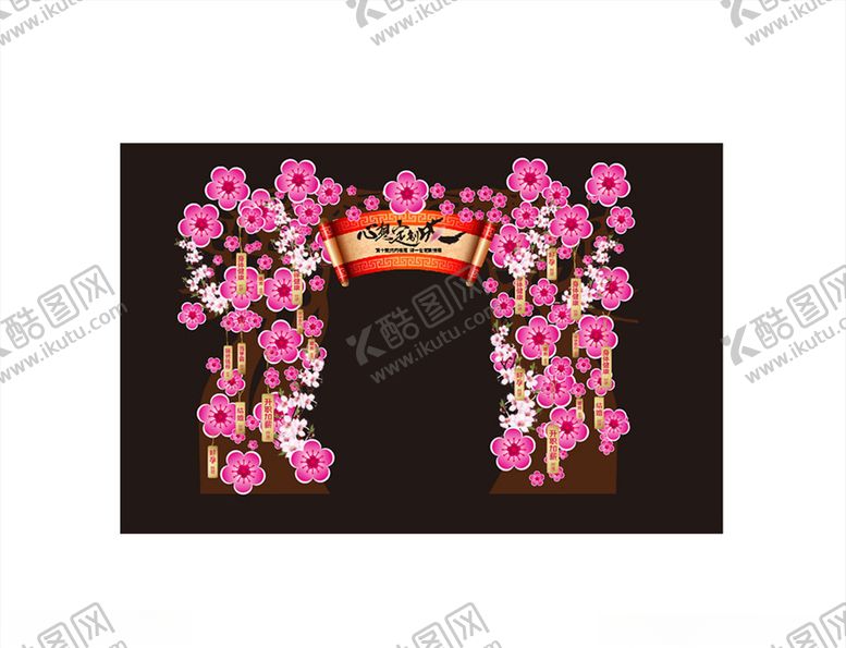 编号：30581309221058204182【酷图网】源文件下载-活动门头设计