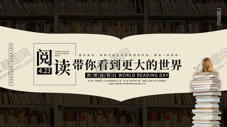 编号：90150807130915273126【酷图网】源文件下载-阅读
