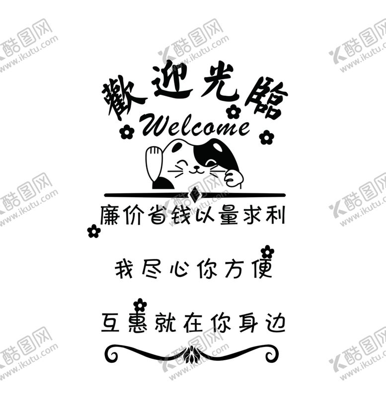 编号：43762405041241273028【酷图网】源文件下载-欢迎光临