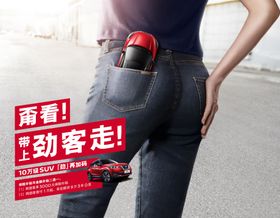 带上劲客走口袋里的劲客