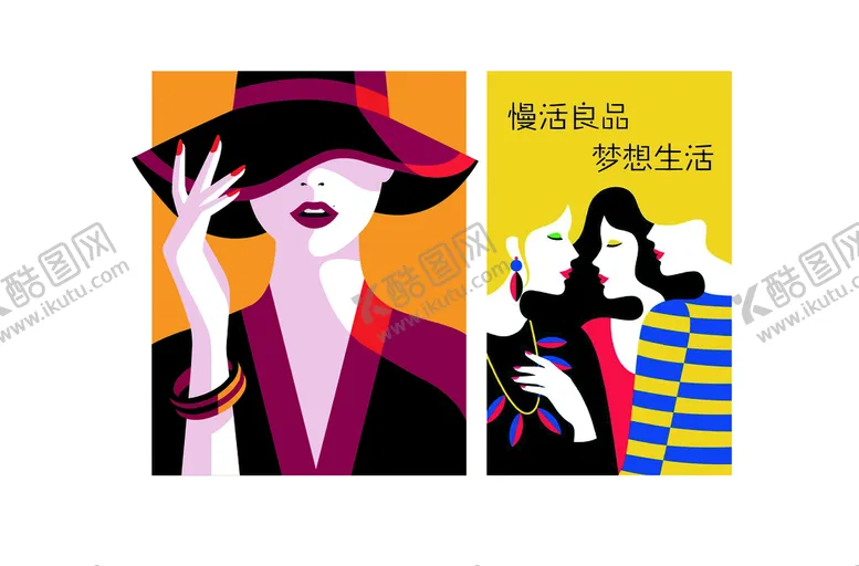 编号：58751810170641559096【酷图网】源文件下载-手绘现代女性