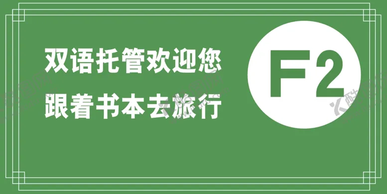 编号：35476302220252507852【酷图网】源文件下载-楼层