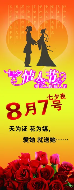 展销会展架易拉宝海报火爆