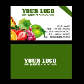 水果名片