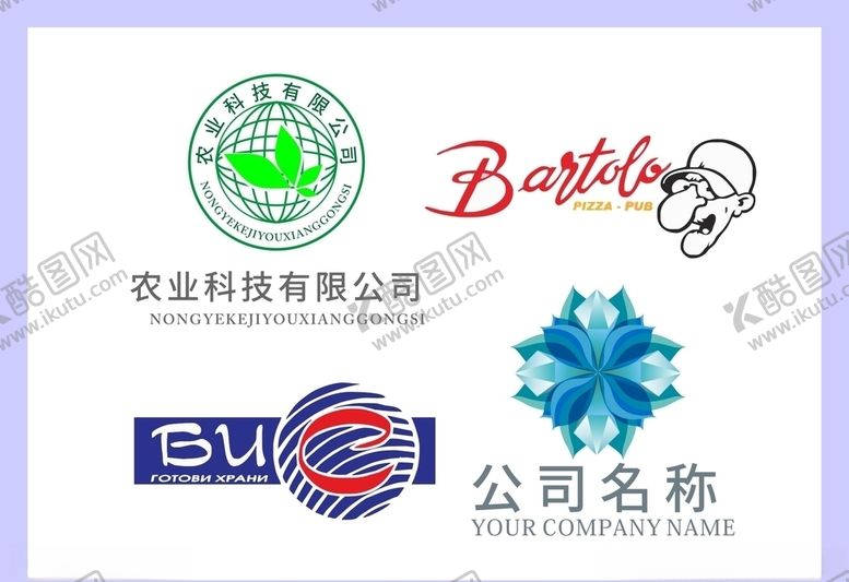 编号：82985510051948472614【酷图网】源文件下载-LOGO设计