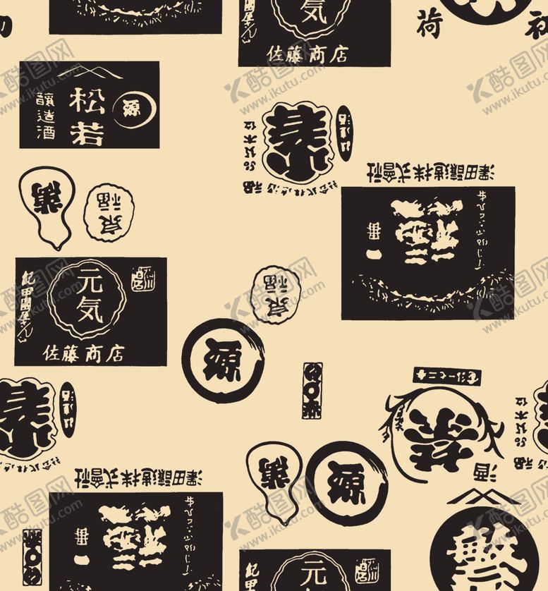 编号：15457106181643363067【酷图网】源文件下载-日式图案