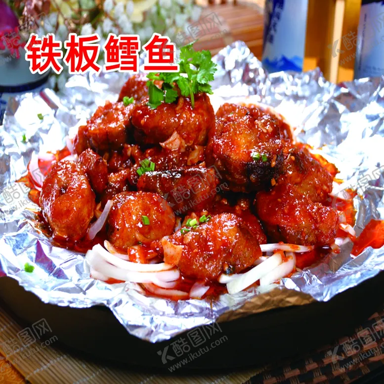编号：55868702062139384034【酷图网】源文件下载-铁板鳕鱼