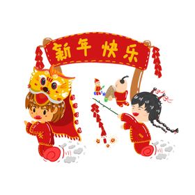 新年元素