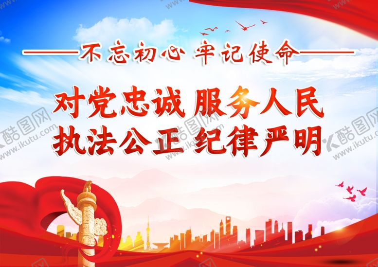 编号：83351112111816052382【酷图网】源文件下载-党建背景