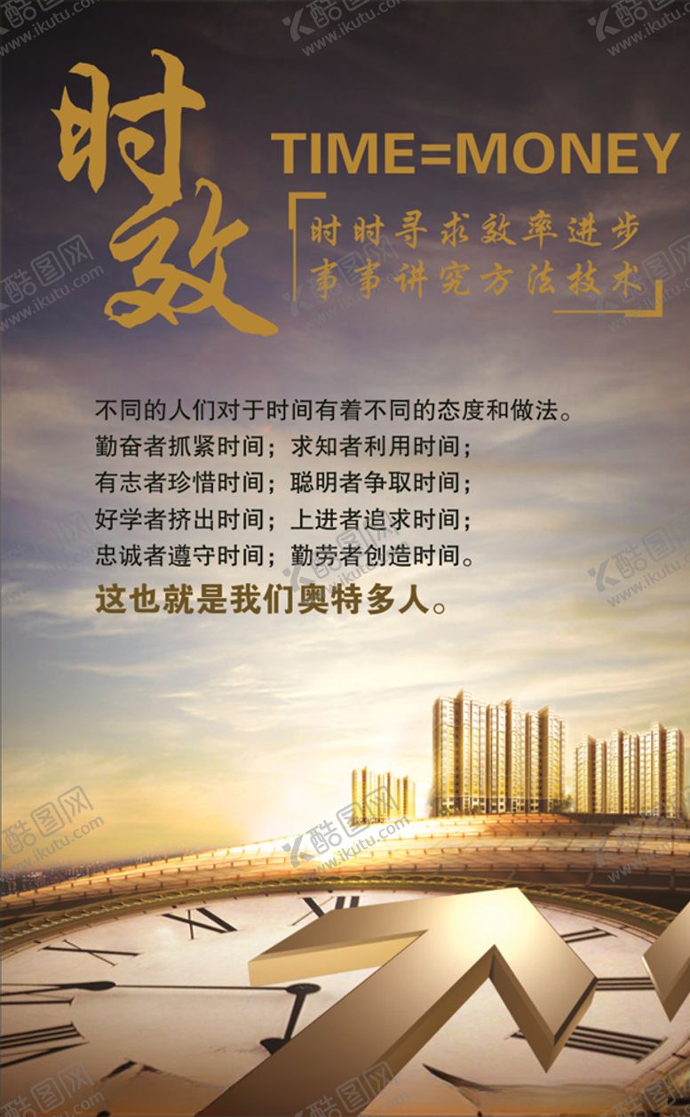 编号：11866309221736447556【酷图网】源文件下载-时效