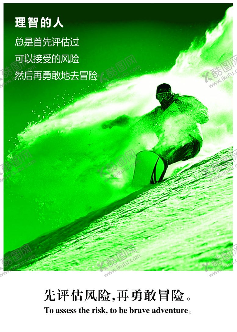 编号：39283205111511181211【酷图网】源文件下载-企业楼道展板