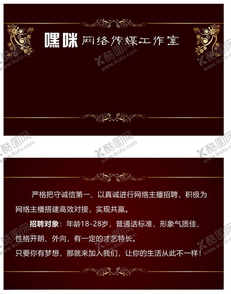 编号：80341005242009119304【酷图网】源文件下载-工作室名片