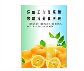 食堂文化