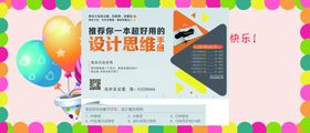 邀请函