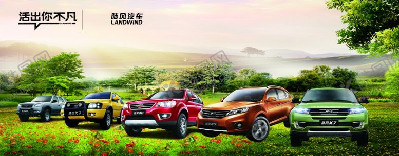 编号：85659709261456261152【酷图网】源文件下载-汽车海报