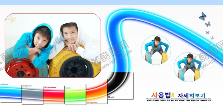 编号：95700107030258175067【酷图网】源文件下载-酷男孩儿童通用相册PSD模板