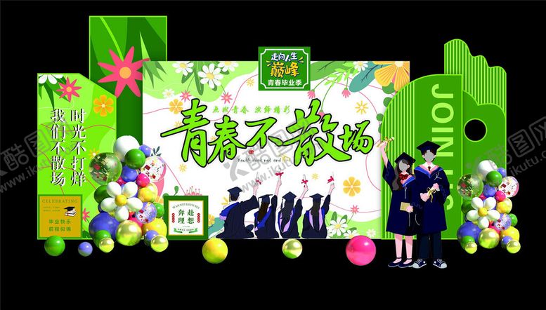 编号：95909806292059067197【酷图网】源文件下载-毕业季美陈