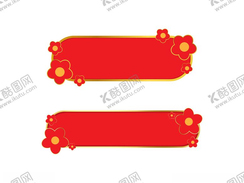 编号：48627502070423384128【酷图网】源文件下载-花朵边框