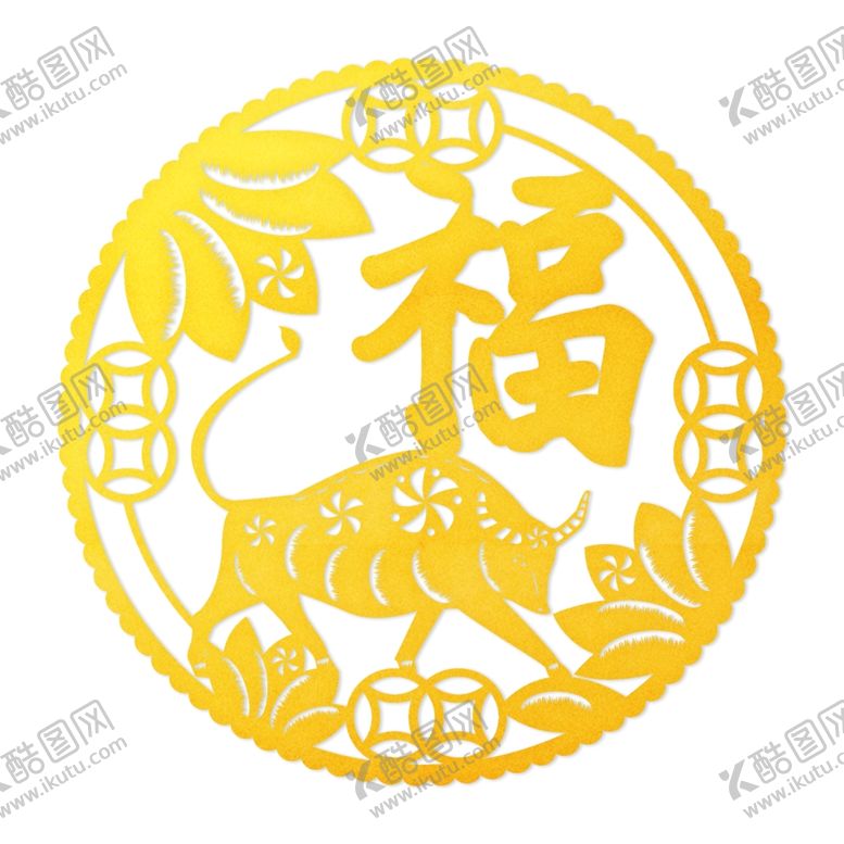 编号：38007705082011021590【酷图网】源文件下载-牛年剪纸