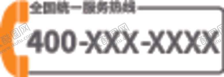 编号：38523102210418231047【酷图网】源文件下载-服务热线