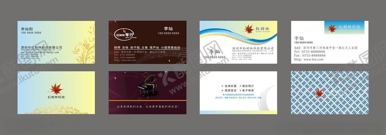 编号：29332204010926134919【酷图网】源文件下载-企业名片六