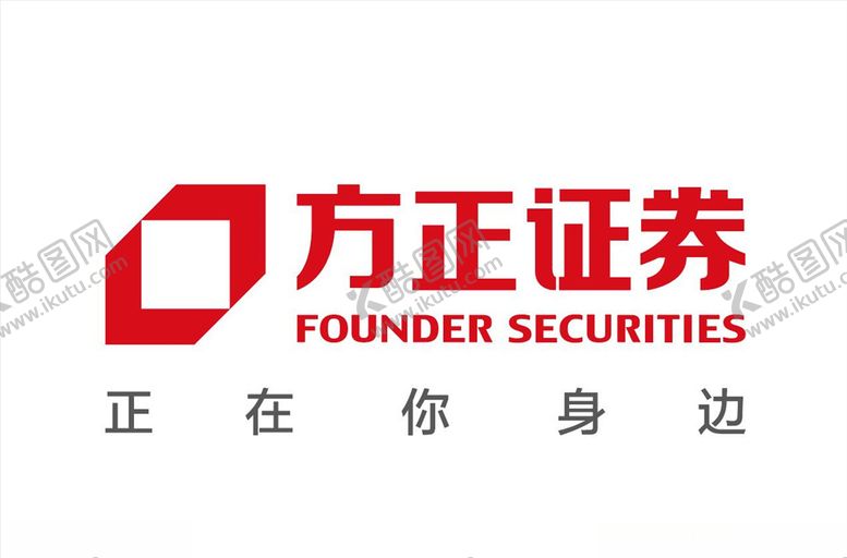 编号：36282807041311323780【酷图网】源文件下载-方正证券logo