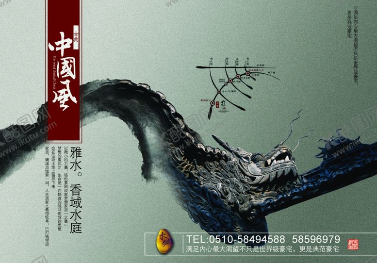 编号：10803410282318417752【酷图网】源文件下载-中国风