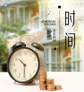 编号：34957009250318425397【酷图网】源文件下载-致敬毕业的你