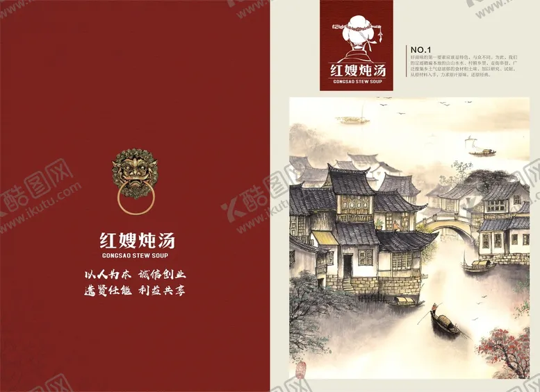 编号：48316209181122404839【酷图网】源文件下载-菜谱封面精装