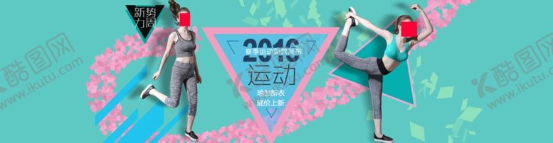 编号：87020009241704594848【酷图网】源文件下载-健身海报