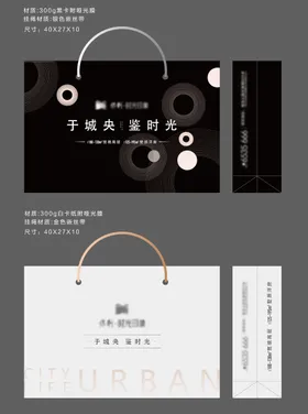 手提袋包装袋设计