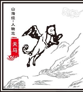 天马数码印花