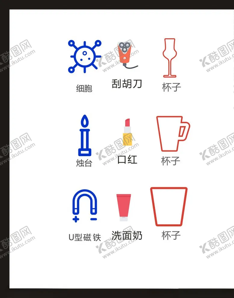 编号：86862104181332165109【酷图网】源文件下载-LOGO标识