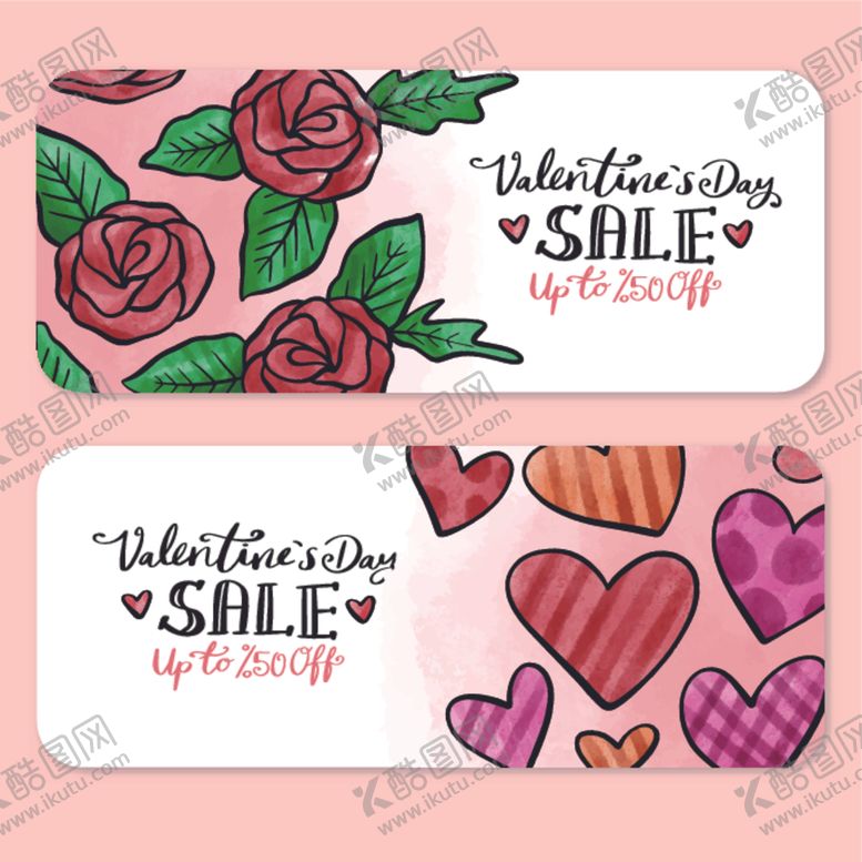 编号：65793110210814215697【酷图网】源文件下载-情人节海报