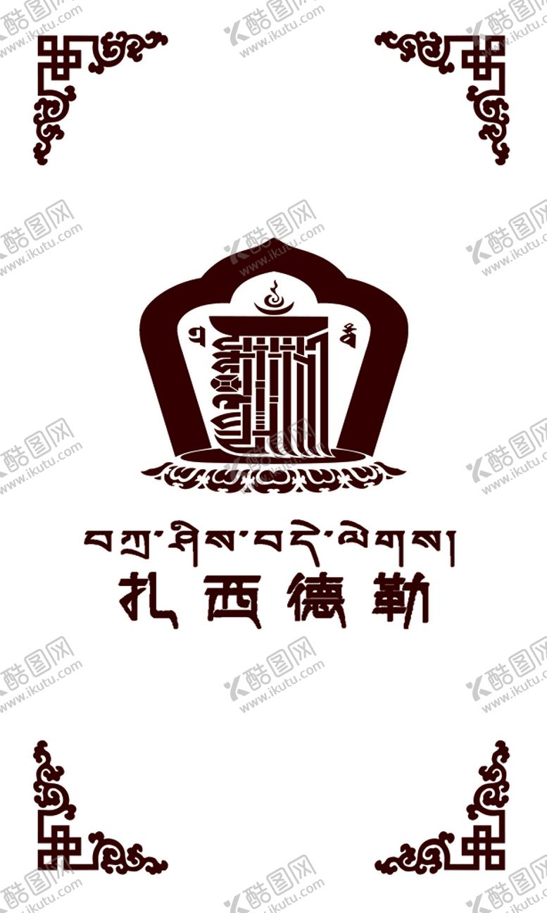 编号：59601709231358541076【酷图网】源文件下载-帐篷门盖