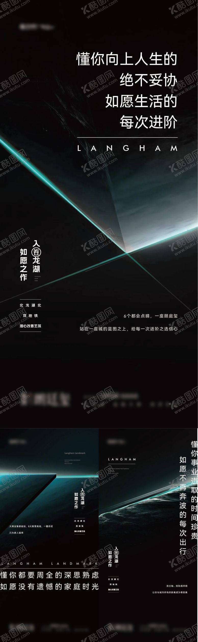 编号：87734007012140317762【酷图网】源文件下载-价值海报