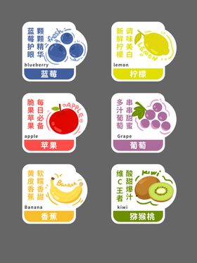 多彩水果图标