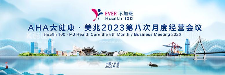 编号：12336411160859236227【酷图网】源文件下载-医疗旅游文化背景板